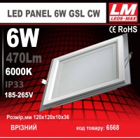 Квадратний світильник врізний LED PANEL 6W GSL CW (6W; 470L; 6000K)(код товару 6568)